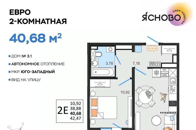 р-н Засвияжский Ясново кв-л фото