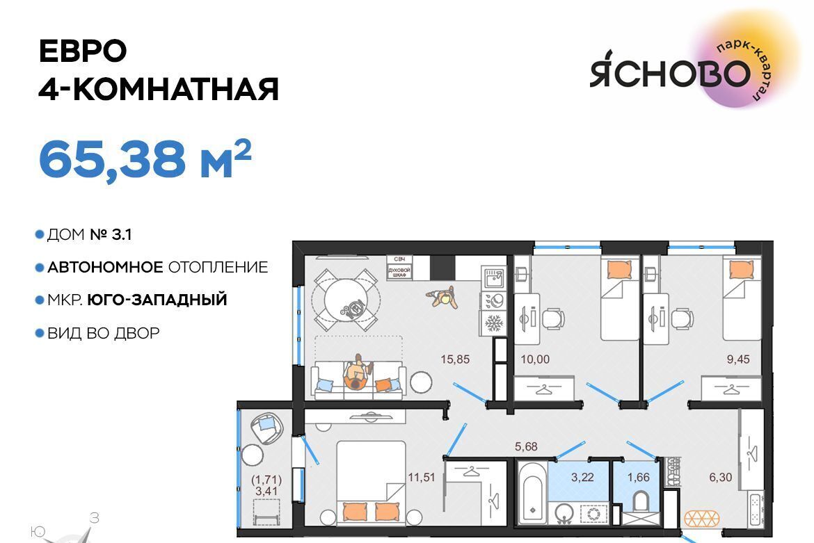 квартира г Ульяновск р-н Засвияжский микрорайон «Юго-Западный» 3/2 Ясново кв-л фото 1