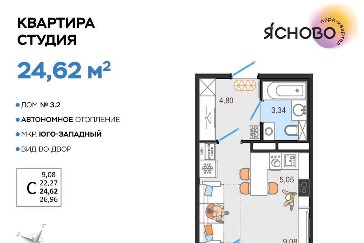 квартира г Ульяновск р-н Засвияжский микрорайон «Юго-Западный» 3/1 Ясново кв-л фото 1