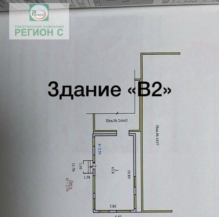 производственные, складские г Архангельск р-н округ Варавино-Фактория ул Траловая 5 фото 13