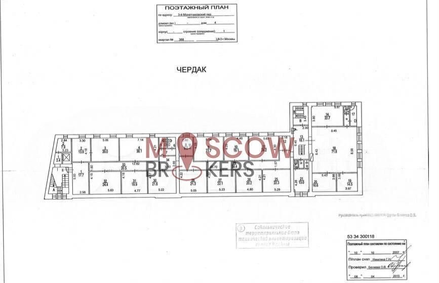 свободного назначения г Москва метро Добрынинская пер 3-й Монетчиковский 4с/1 муниципальный округ Замоскворечье фото 18