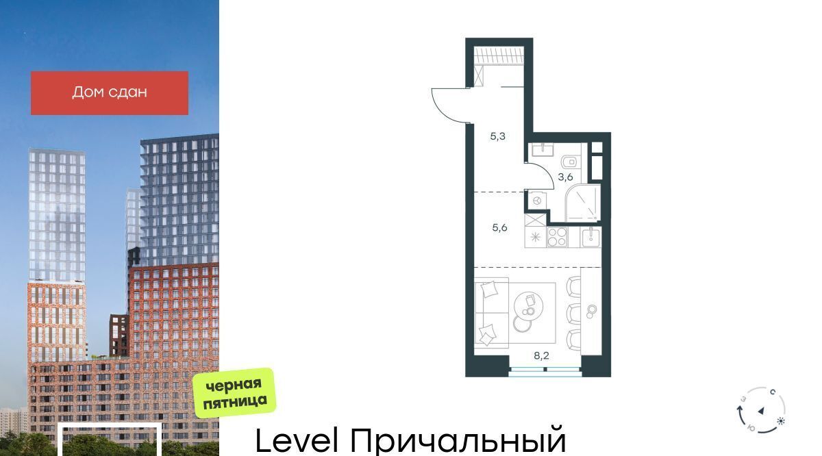 квартира г Москва метро Шелепиха проезд Причальный 10к/1 муниципальный округ Хорошёво-Мнёвники фото 1