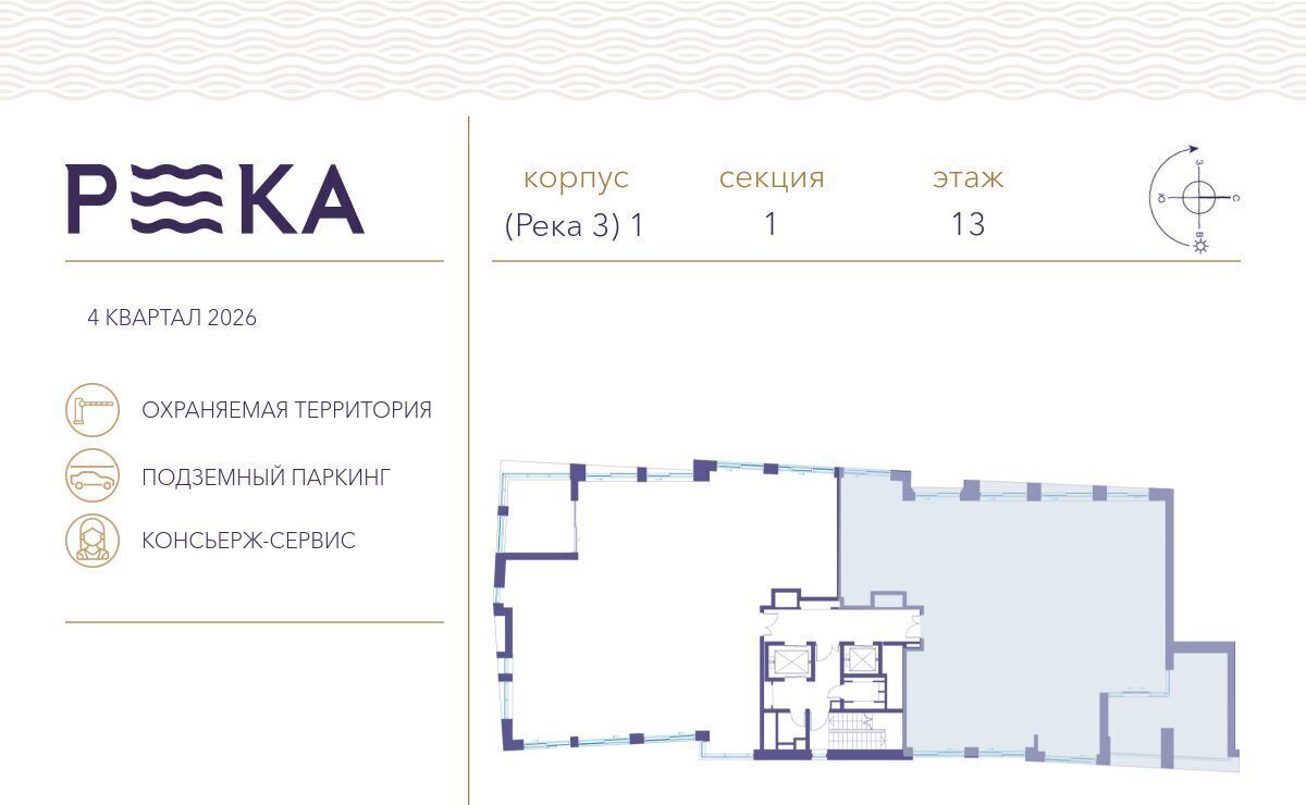 квартира г Москва метро Мичуринский проспект ул Сергея Бондарчука 2 муниципальный округ Раменки фото 2