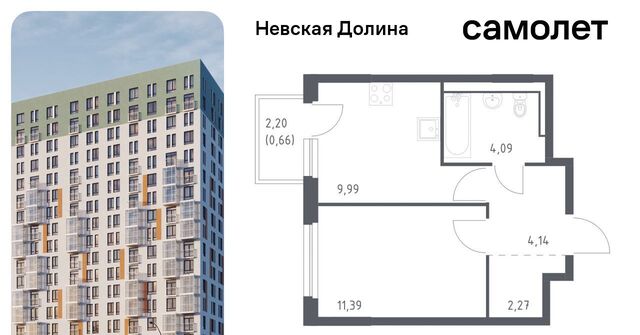 ЖК «Невская Долина» 1/3 Свердловское городское поселение, Пролетарская фото