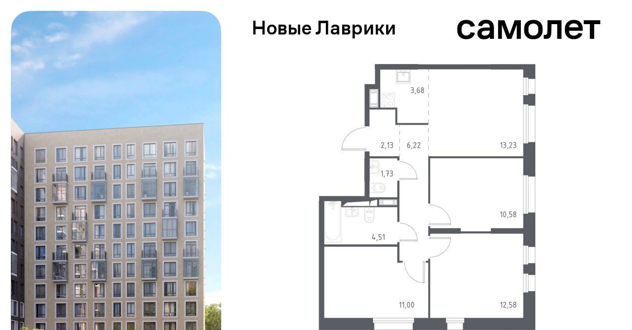 квартира р-н Всеволожский г Мурино ЖК «Новые Лаврики» 1/1 Девяткино фото 1