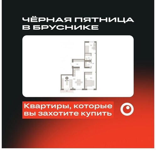 р-н Октябрьский Речной вокзал ул Большевистская микрорайон «Евроберег» с 49 фото