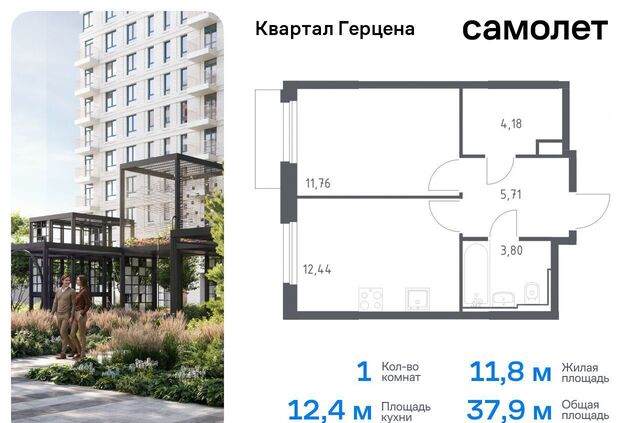 метро Домодедовская ЖК «Квартал Герцена» корп. 2 фото