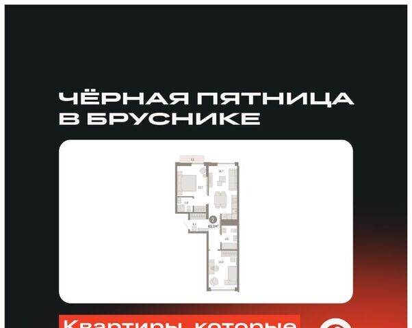 Ботаническая ул. Гастелло, 19А фото