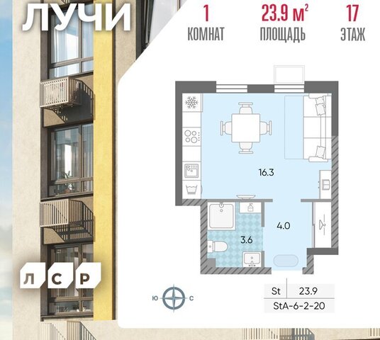 метро Новопеределкино ул Производственная 17ас/4 ЖК «ЛУЧИ» муниципальный округ Солнцево фото