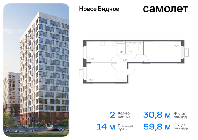 метро Домодедовская Ленинский р-н, жилой комплекс Новое Видное, 15, Каширское шоссе, Московская область фото