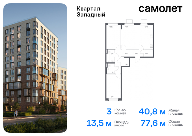 метро Рассказовка Внуково 6 фото