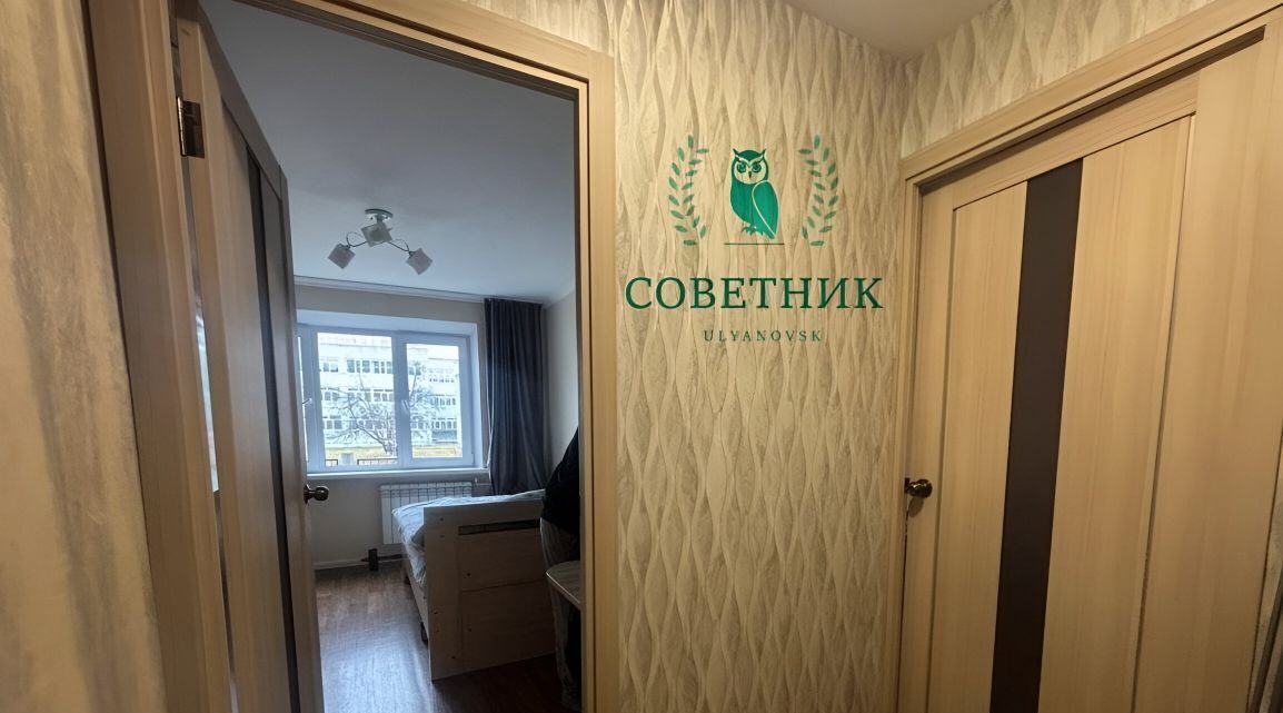 квартира г Ульяновск р-н Заволжский ул Оренбургская 34 фото 6