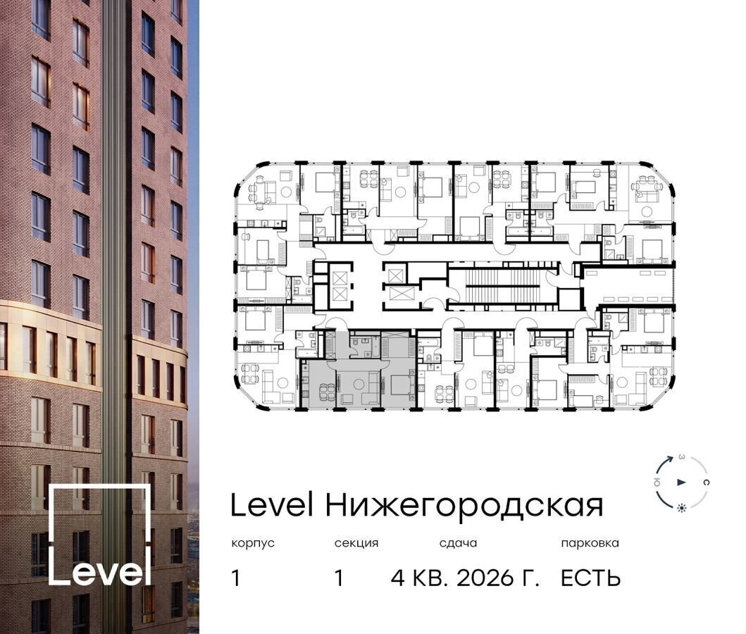 квартира г Москва метро Нижегородская ш Перовское 21 корп. 1 фото 2