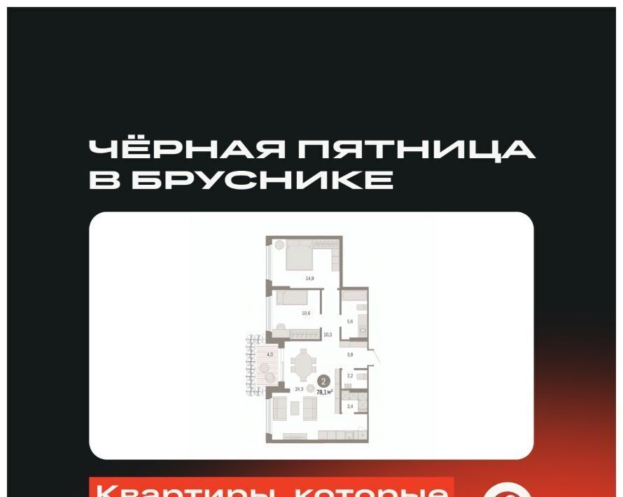 квартира г Екатеринбург ул Пехотинцев 2г Проспект Космонавтов фото 1