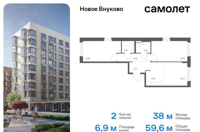 ЖК «Новое Внуково» р-н Кокошкино, Новомосковский административный округ, к 26 фото