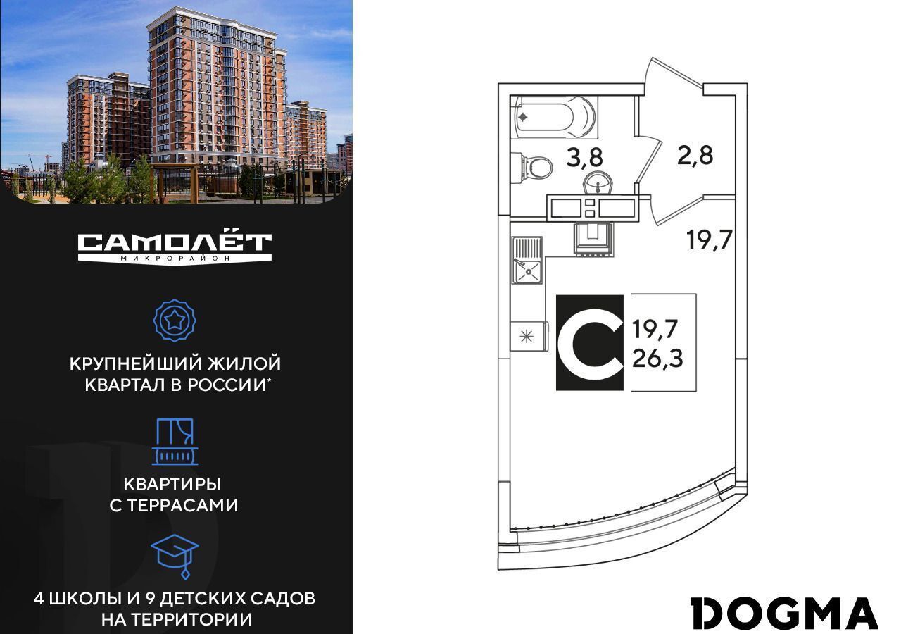 квартира г Краснодар р-н Прикубанский ул Западный Обход 41 микрорайон «Самолёт» фото 1