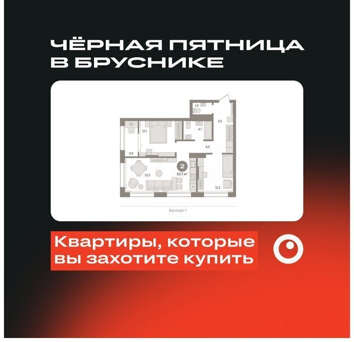 квартира г Тюмень ул Краснооктябрьская 4к/3 фото 1