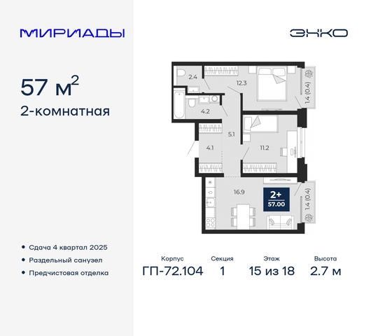 тракт Тобольский 103 фото