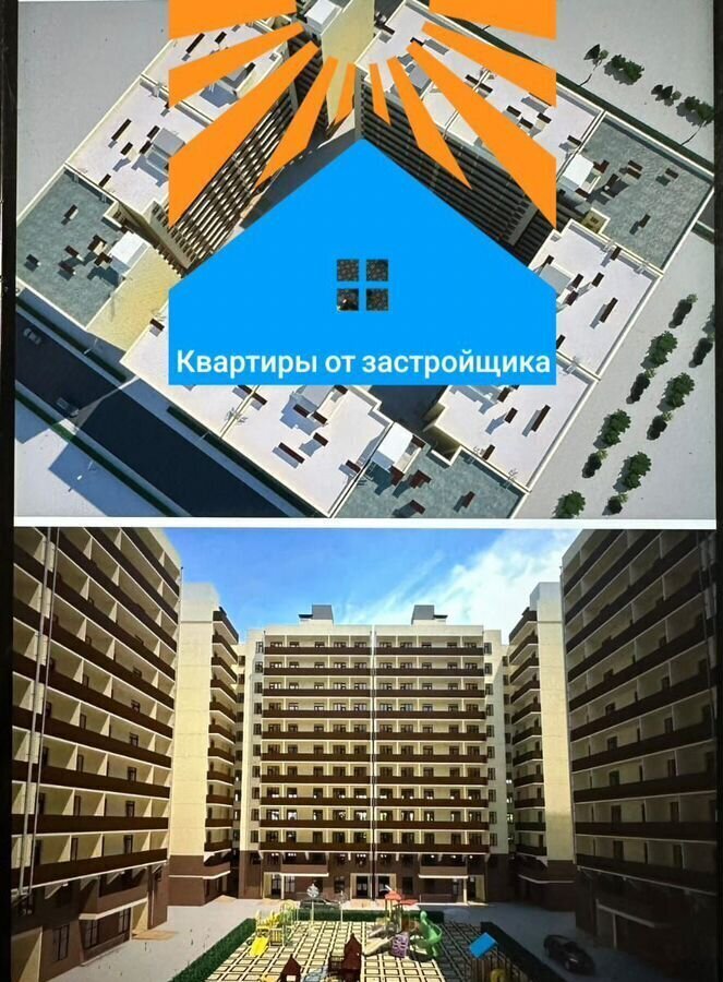 квартира г Избербаш ул Сурмина 3 фото 1