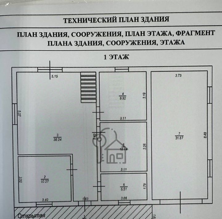 дом р-н Иркутский с Хомутово ул Сельская фото 2