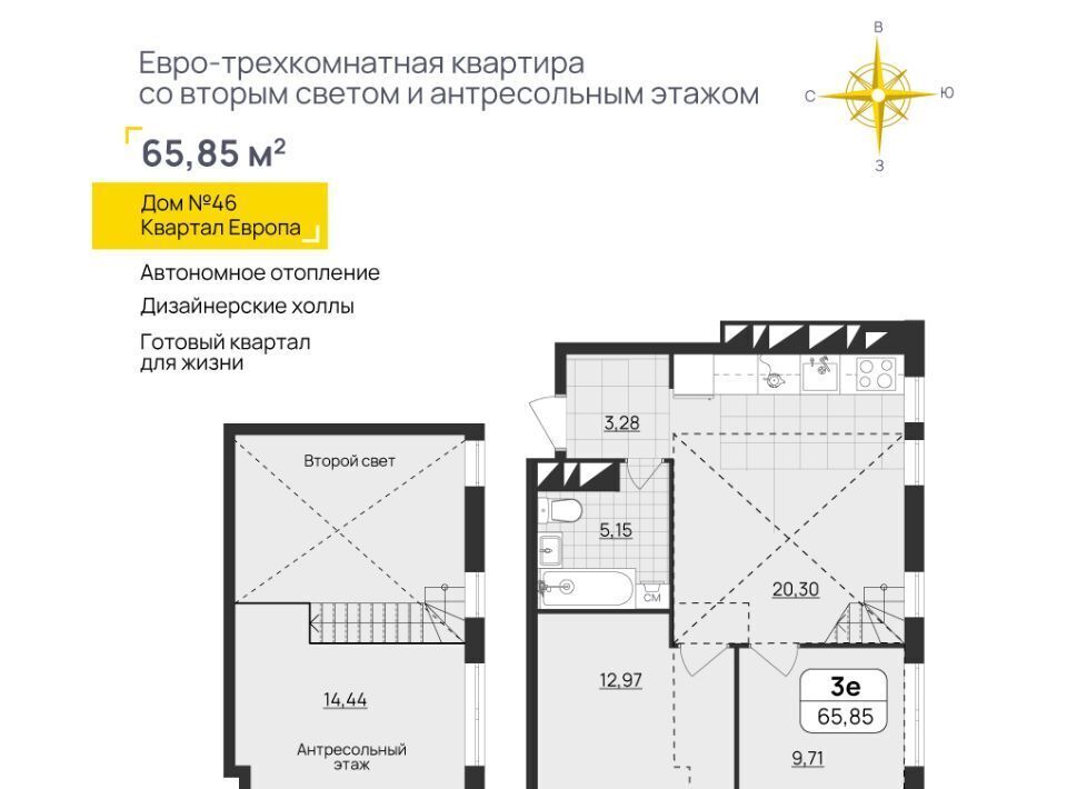 квартира г Ульяновск р-н Засвияжский ул Юго-Западная 15 фото 2