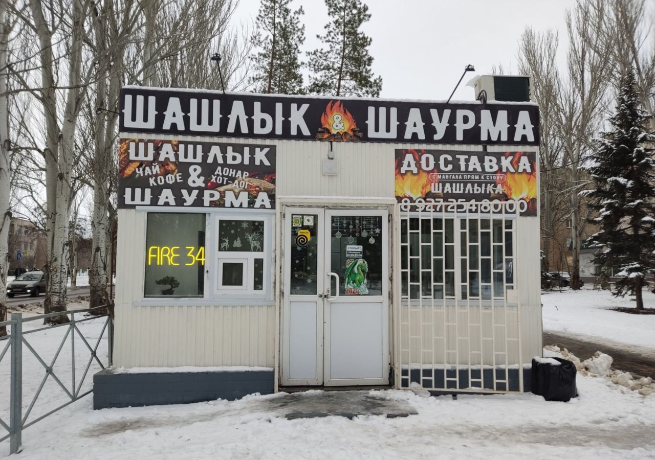 офис г Волжский пр-кт Дружбы 2б фото 8