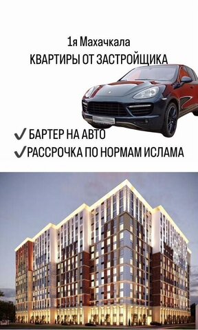 квартира р-н Кировский ул Каммаева 20б фото