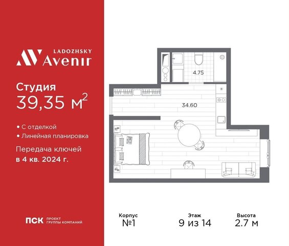 метро Ладожская ул Магнитогорская 3 д. 51 фото