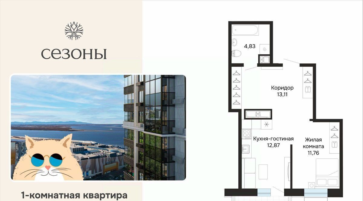 квартира г Хабаровск р-н Индустриальный ул Блюхера 4 фото 2