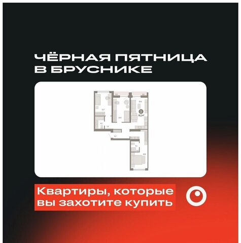 квартира Речной вокзал ул. Большевистская/ул. Владимира Заровного, стр. 49 фото