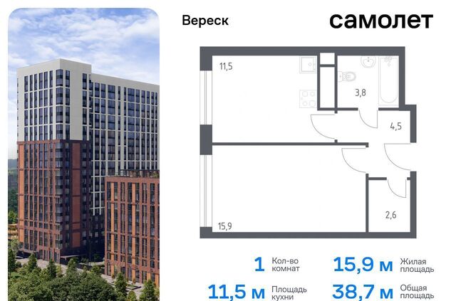 метро Зорге ул 3-я Хорошёвская 17а фото