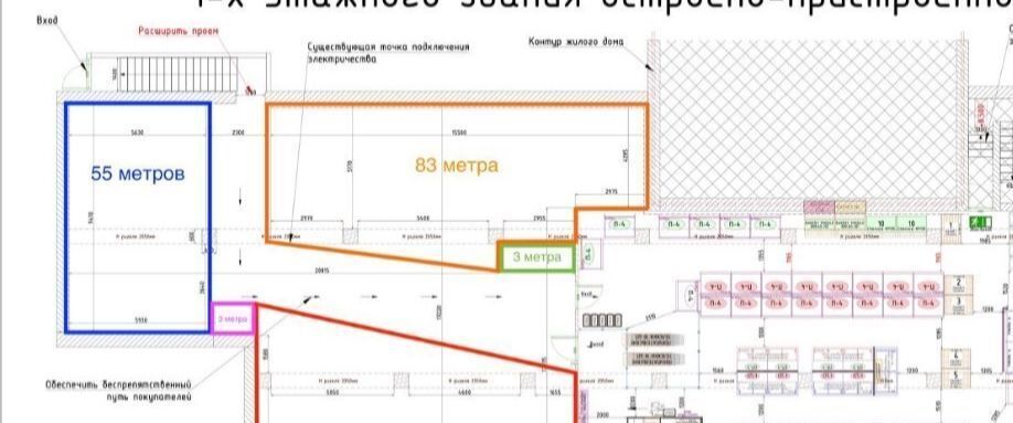 свободного назначения г Москва метро Щелковская б-р Сиреневый 60 фото 11