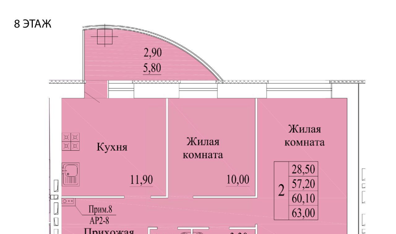 квартира г Иваново р-н Октябрьский микрорайон Самоцветы 3 фото 1