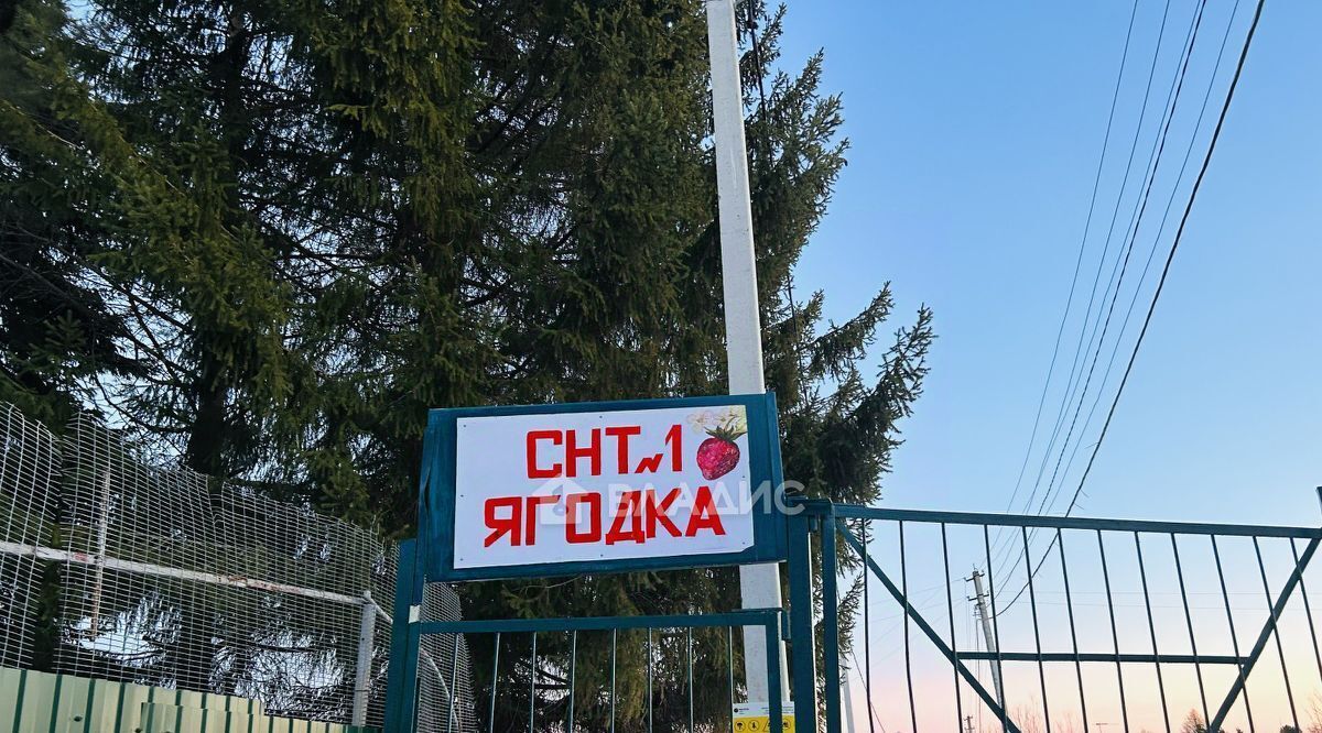 земля г Пермь р-н Свердловский при Н-ЛАЗе садоводческое товарищество, №1 фото 1