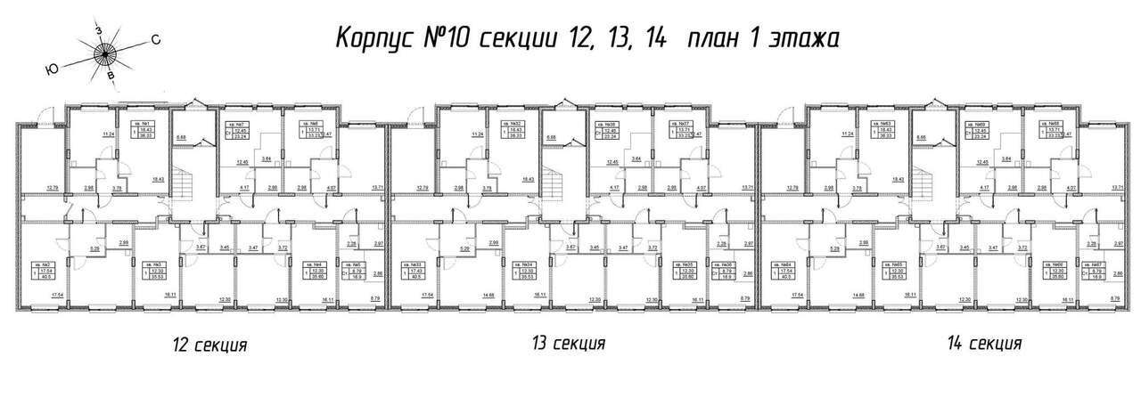 квартира р-н Гатчинский д Малое Верево д. 1 фото 2