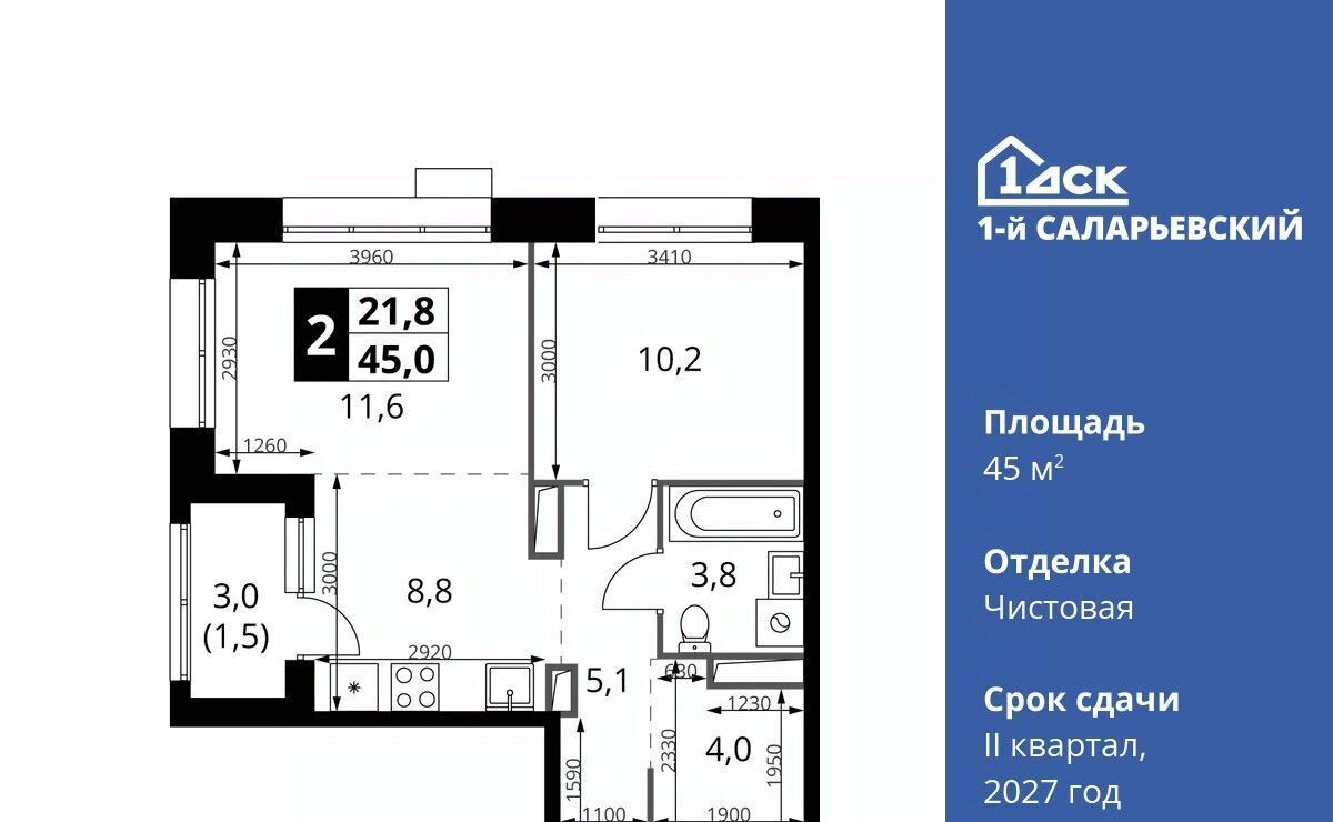 квартира г Москва метро Румянцево № 70 кв-л, 1-й Саларьевский жилой комплекс фото 1