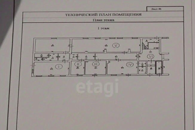 офис р-н Гурьевский п Храброво ул Гвардейская 54 фото 6