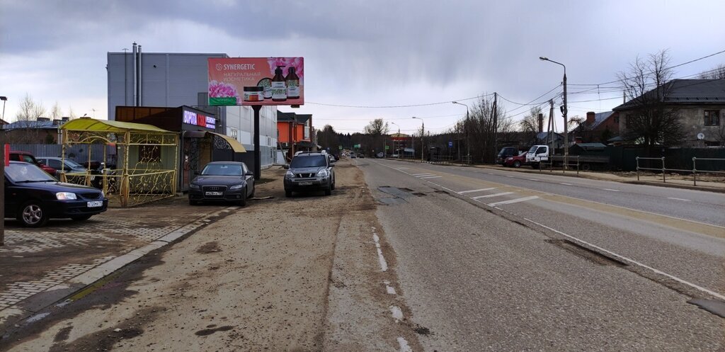 земля городской округ Истра п Северный ул Васильковая Нахабино фото 8