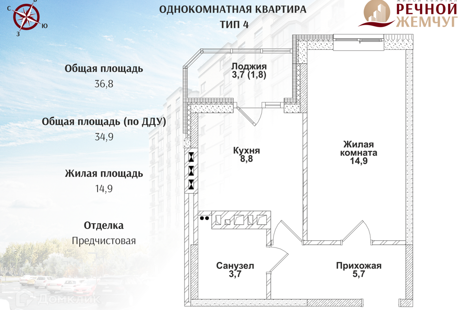 квартира г Батайск ул Половинко 280/3 городской округ Батайск, к 4 стр фото 1