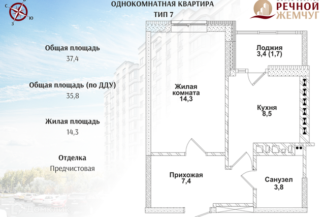 ул Половинко 280/3 городской округ Батайск, к 4 стр фото