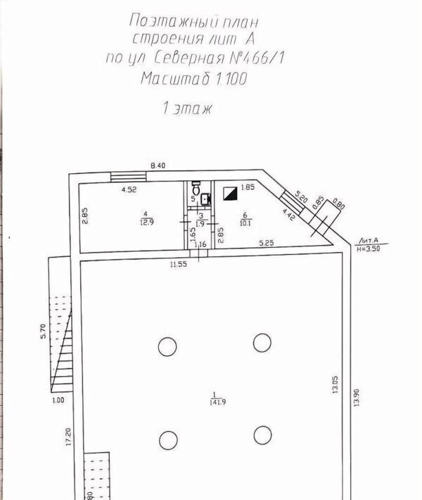 офис г Краснодар р-н Центральный ул Северная 466/1 фото 8