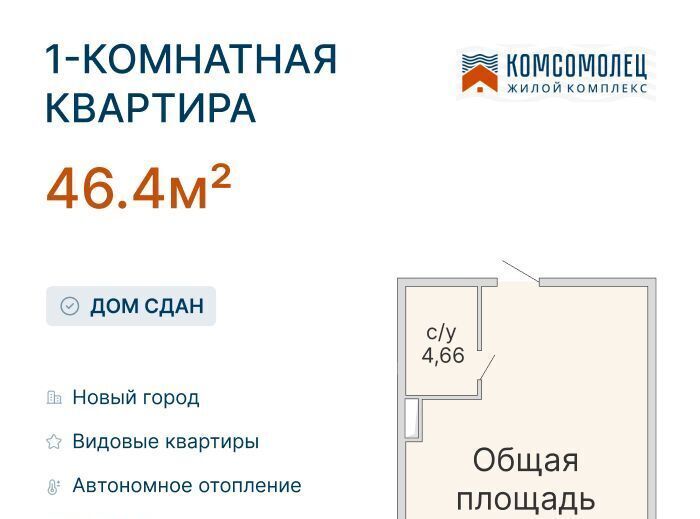 квартира г Ульяновск р-н Заволжский пр-кт Ленинского Комсомола 57а фото 1