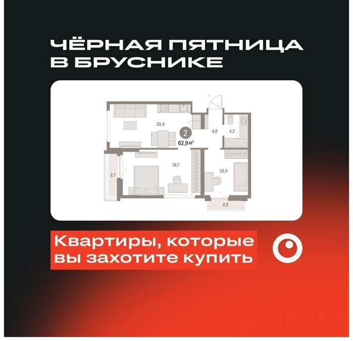 квартира г Екатеринбург Чкаловская Академический 19-й квартал, микрорайон Академический фото 1