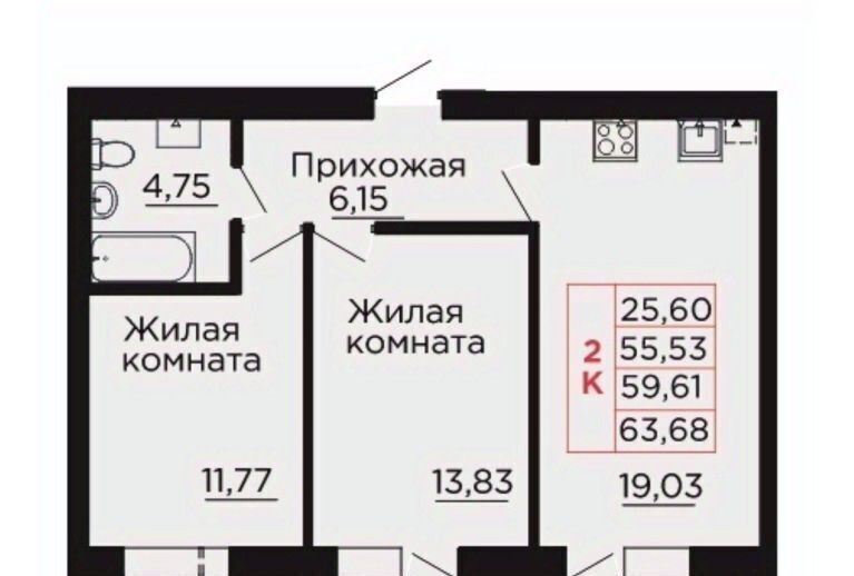 квартира р-н Аксайский г Аксай Жилой комплекс Вишневый сад фото 1