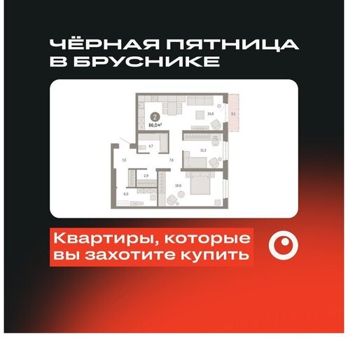 Чкаловская ул Советских женщин жилой район «Южные кварталы» фото