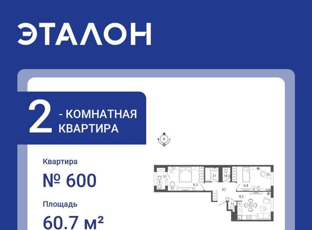 метро Московские Ворота б-р Измайловский 11 квартал «Галактика» округ Измайловское фото