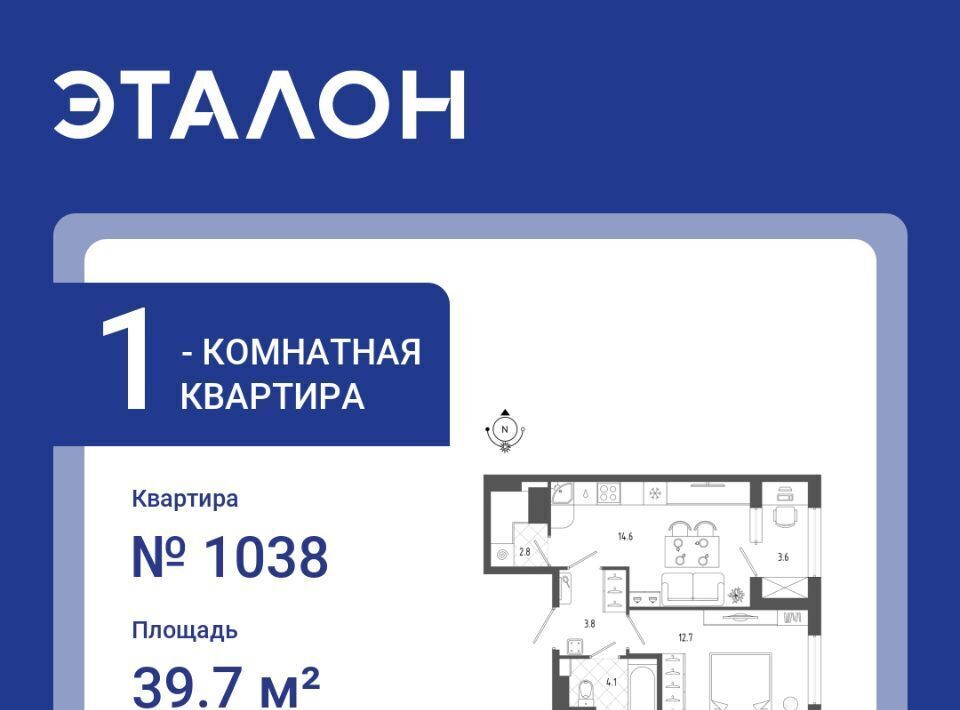 квартира г Санкт-Петербург метро Балтийская б-р Измайловский 9 квартал «Галактика» округ Измайловское фото 1