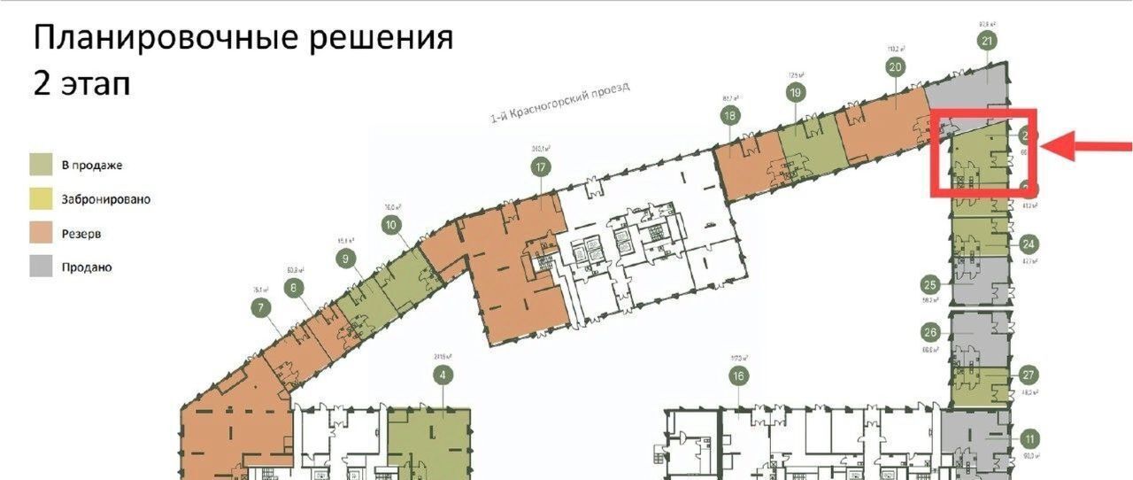 свободного назначения г Москва СЗАО Моментс жилой комплекс, к 2. 2 фото 2