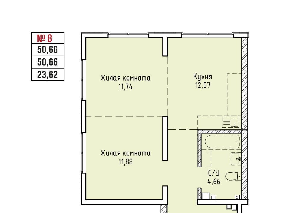 квартира г Иркутск р-н Правобережный ул Култукская ЖК «Стрижи Сити» Правобережный административный округ фото 1