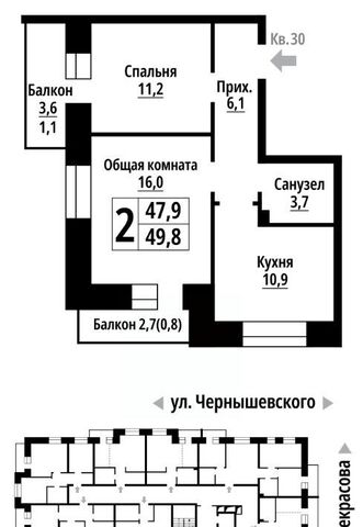 р-н Центральный ул Чернышевского фото